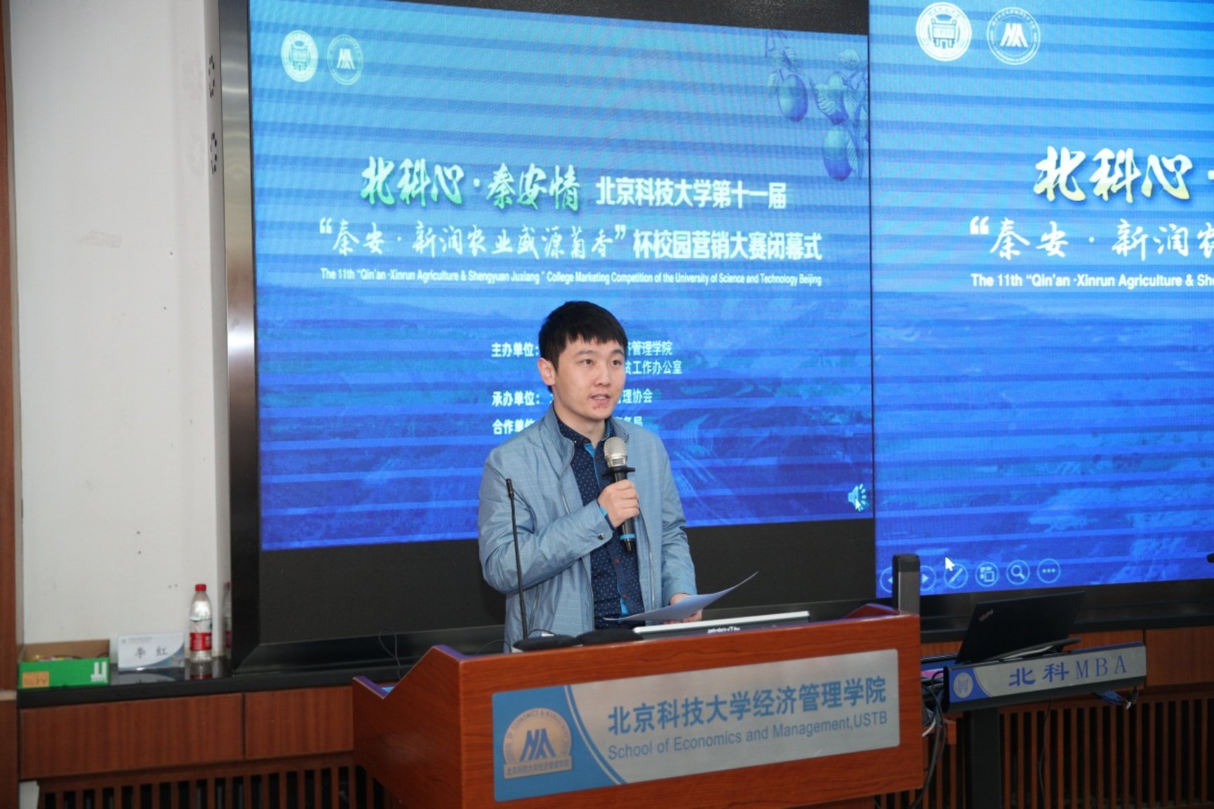 E:\专项工作-宣传\新闻稿\2020.10.23 营销大赛闭幕式\2020.10.23 8455新葡萄场网站第十一届营销大赛闭幕式（权良柱）\AB5I8952.JPG