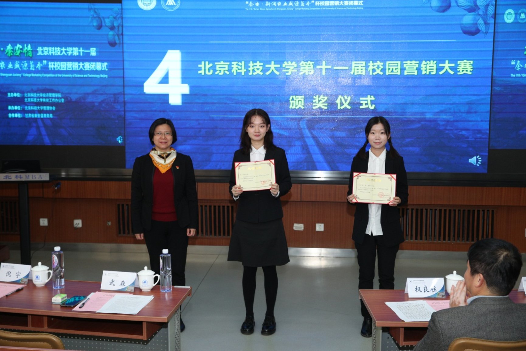 E:\专项工作-宣传\新闻稿\2020.10.23 营销大赛闭幕式\2020.10.23 8455新葡萄场网站第十一届营销大赛闭幕式（权良柱）\AB5I9017.JPG